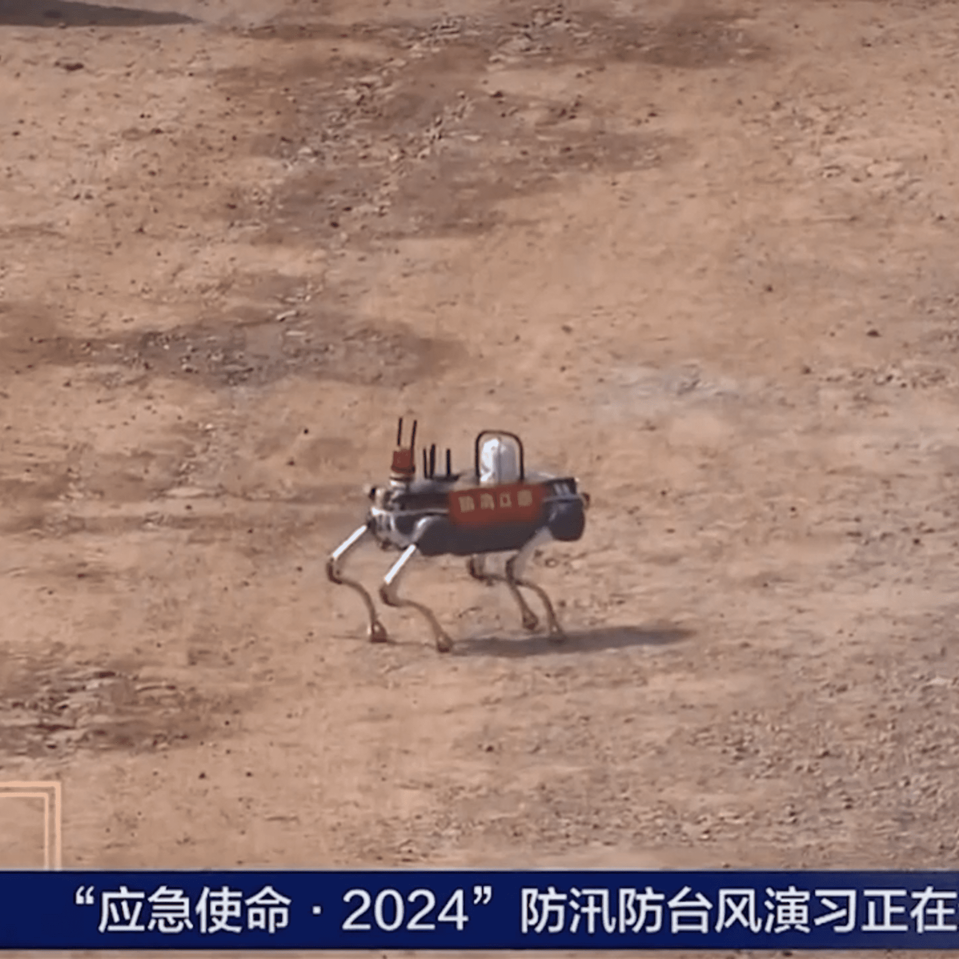 X30 2024 Emergency Mission